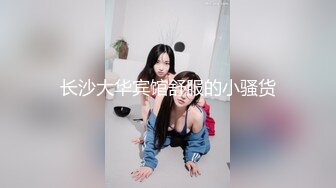 麻豆传媒 番外 RR-001 素人訪談女大生 初次拍摄的女大学生