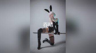 【超极品❤️可爱少女】抖音网红反差母狗『奶咪Naimi』最新四月新作 戈薇学生服 (1)