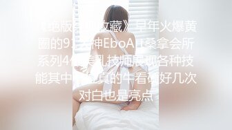 我是苏畅MD-0190-2人群背后的玩火露出