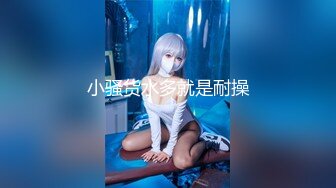 【新片速遞】近距离欣赏漂亮美女翘着屁屁被第一次插菊花 很真实的反应