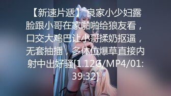 ❤️清纯小母狗❤️调教19岁制服母狗学妹，同学老师眼中的乖乖女私下超级反差，主动用小穴温暖爸爸的大鸡巴