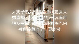 青岛女固炮，叫声可射