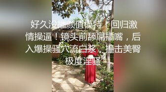 长相文静反差婊❤️从厨房干到客厅再干到床上