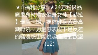 STP25964 上班塞跳蛋的肉丝客服小姐姐??：爽死了卧槽，我白浆都喷完了，肆无忌惮的叫很舒服，太爽了！