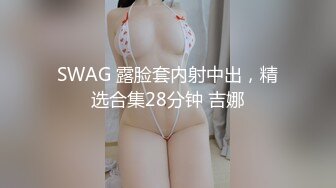 《重磅✅推荐》推特19岁女儿奴,各种人前露出户外啪3P群P公园打炮极限公众场所露出❤️无敌反差小母G G婷,