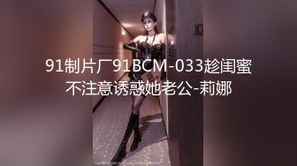 STP32776 清纯学生妹【调教少女】啪啪的扇耳光，捏奶头，爆菊，看着挺乖巧的妹子，玩得这么开，劲爆推荐