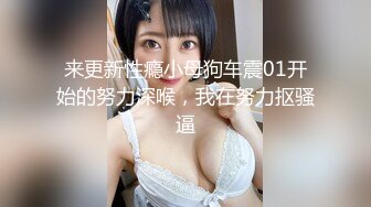 P女王「unicorn_2808」OF私拍 御姐粉色死库水肛塞屄塞肉棒全用上了再挨一顿操 (4)