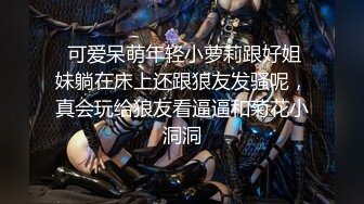 享受按摩师大鸡巴的丝袜美人