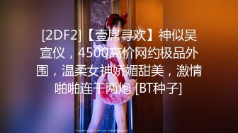 ✿清纯反差✿00后JK裙长筒袜美少女清纯系反差小母狗背着男友出轨吃鸡巴！少女清纯胴体让人流口水粉嫩小穴湿粘淫汁