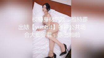 小母狗红丝包臀裙来撩我，直接后入