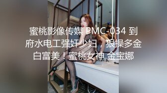 afchinatvBJ多恩_20180504兔子1编号2C0A2402