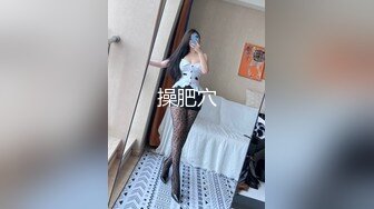 【超顶❤️硬核性爱】绿帽大神看着妻子被涂满精油享用 紧致窈窕身材 白虎蜜穴被玩弄失禁 销魂喘息呻吟