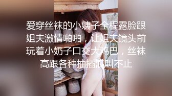 丰乳肥臀的姐姐  早上趁爸妈在家 悄悄潜入姐姐房间干她