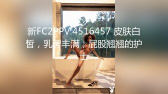 极品少女【04的小朋友】极品颜值小萝莉~菊花和嫩逼都要玩~爽的流白浆【113V】 (81)