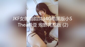 【极品女神??H級爆乳诱惑】巨乳系女神『茹茹』首次無胸貼尺度大突破 万圣节独家限定色魔女 超透视感 高清1080P原版