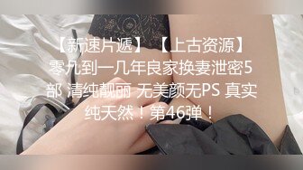 校园清纯风学姐的小嫩穴真的是很干净