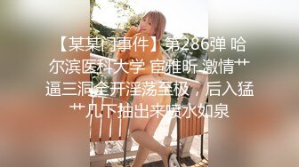 【新片速遞】天美传媒 TM0159 渣男把漂亮女友奉献给大哥 换来大哥的资助