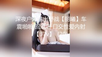 白虎少女 茶理[紧缚凌辱の初次体验]翻白眼の极限强制高潮套图