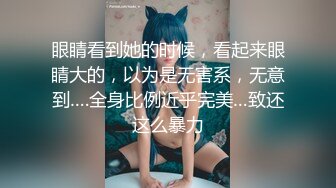   00后小女友。男：被你叫的快射出来了  女：太舒服了就会叫嘛