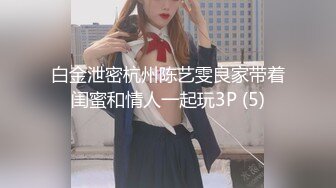 约了个性感大奶少妇，连体网袜的情趣享受