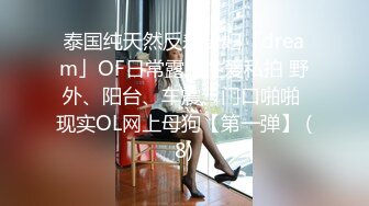 STP31219 猫爪影像 MSD-117《狼叔迷奸黑丝侄女》哥哥的女儿真好操 艾鲤