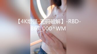 绝版情趣酒店白色大圆床上帝视角偷拍单位聚餐灌醉女同事开房草逼给她醒醒酒不停说热胡言乱语