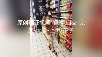 ★新★乱伦小姑妈★捂嘴强上醉酒小姑妈 一边抽插小逼一边道歉 最后还是射进去了