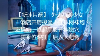 高跟熟女高淑芳用炮机治疗性瘾