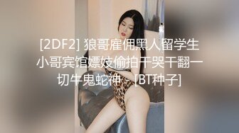 【乱伦大神】luo莉小表妹 私人影院操上表妹  白虎蜜穴泛浆拉丝 肉棒无套超爽抽插内射