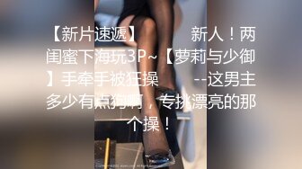 商场女厕一路跟踪尾随偷拍 短裤美女的小嫩B