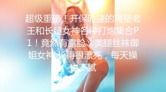  胖虎东南亚约妹短发骚骚妹子塞项圈，假屌骑乘边深喉交，上位骑乘抽插无毛粉穴