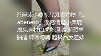 黑丝伪娘 哥d哥来吃我鸡吧 撸硬好想射 撸不硬 废鸡吧好难撸射费了老大劲次射 来个男人干我吧s