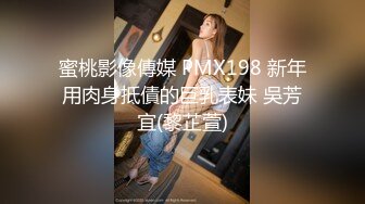 《绝版经典炸弹》王者级老网红极品厕奴良家美女【迷情诗儿】终极调教 黄金自产自销 吃完抹脸写字 不喜慎入