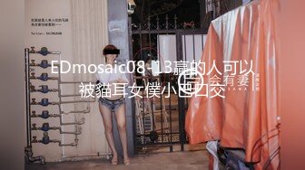 极品高颜值美女【小姨子和姐夫】女仆诱惑小姨子越艹越水灵了，姐夫威武像身上的那条龙