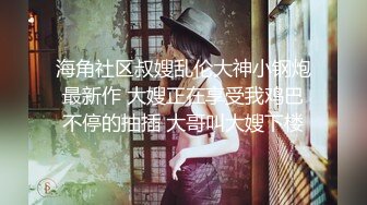 公司女高层的潜规则 -艾小青的职场性霸凌