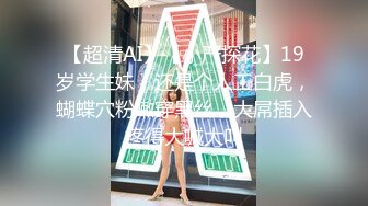 麻豆传媒-男大生的初休验打工被痴女劫童贞-艾秋