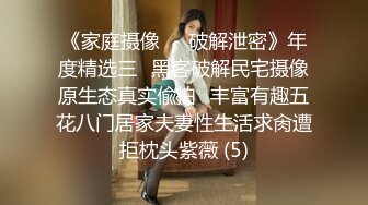 【顶级网红推女郎】超影像顶流极品网红『艾栗栗』最新性爱私拍 全裸无套视角爆操 高潮操喷 (8)