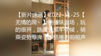 [2DF2]公司气质漂亮美女少妇下班后和中年男领导酒店偷情,担心回家晚了速战速决各自姿势狠狠抽插,不慎被服务员偷拍 [BT种子]