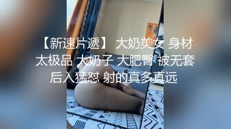 极品反差淫婊！OF火爆NTR顶级绿帽骚妻【牛奶巧克力】最新私拍，参加淫乱俱乐部品味各种猛男3P乱交 (10)