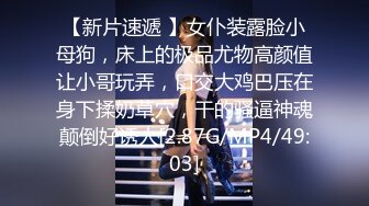 麻豆传媒MKY-TX-002 淫行出租车 负心女的淫奸报复【MP4/245MB】