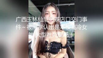 电报群土豪重金定制，清纯露脸反差邻家小妹居家自拍洗澡，洗干净后道具紫薇嫩穴高潮边抠边喷，嗲叫喊爸爸，好刺激啊