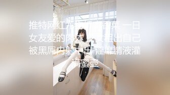  极品学妹 完美的身材 02年白嫩大C杯学妹 纯天然 无污染 00的学生真大胆