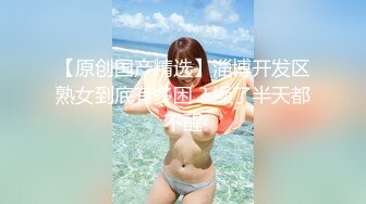 济南肛交后入小美眉