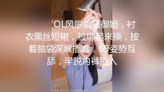 大尺度擦边ASMR olivewood 小萌呐呐 鲨鱼助眠   娇喘淫语诱惑 模拟R18剧情 舔耳诱惑【70v】  (67)