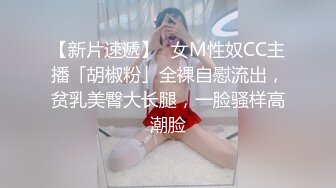 《最新魔手外购无水精品》淡定大神躲藏公园商场女厕广角特写偸拍 各种精致小姐姐大小便美臀少妇发现不对踢镜头1