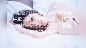 极品骚婊绿帽淫妻让老婆穿好黑丝给单男试试威力，看著老婆一阵阵高潮，绿帽男友边拍摄边看黑丝女友被单男操到高潮