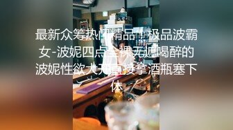 第一次上传女友情趣内衣性格后入