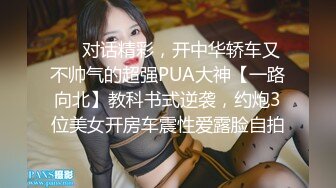 STP23771 【钻石级推荐】麻豆传媒最新女神乱爱系列-催情迷幻药水 迷操意淫许久的女同事 新晋女神陆子欣