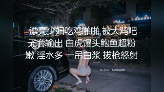 娇嫩性感的98年气质大美女酒店和许久未见的男友开房啪啪,各种伺候非要把鸡巴搞成棒槌那么硬才让干,逼毛少又干净.国语