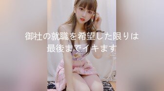 壹屌探花高颜值苗条妹子二场，连体网袜互摸口交摸奶后入抽插猛操